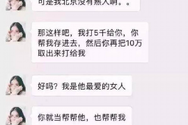 瓦房店讨债公司成功追回初中同学借款40万成功案例