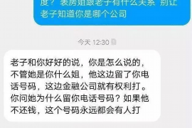 瓦房店融资清欠服务